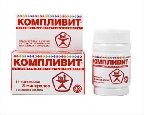 компливит таб по n30 фото