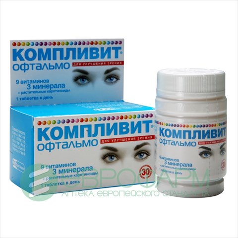 компливит офтальмо n30 табл фото