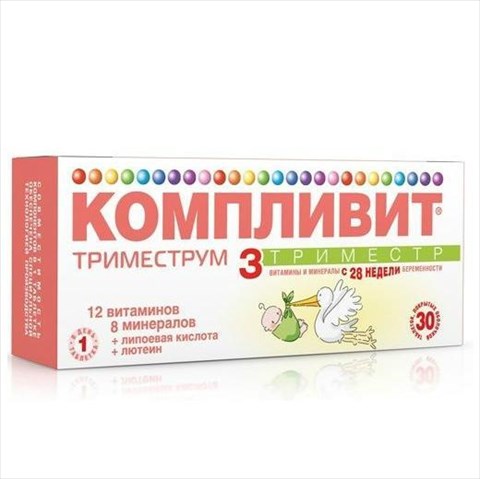 компливит триместрум 3тр таб п/о n 30 фото