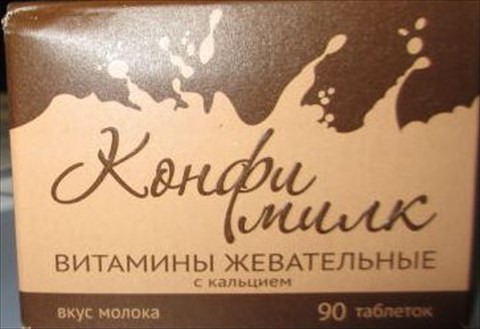конфимилк n90 табл жеват  фото