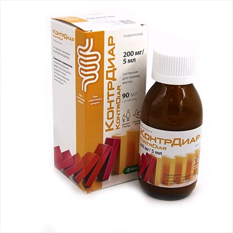 контрдиар сусп для внутр примен 200мг/5мл 90мл фото