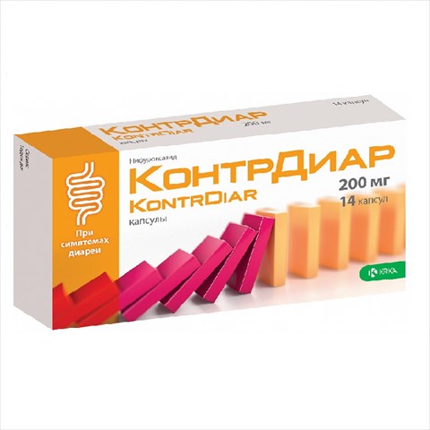 контрдиар капс 200мг n14 фото