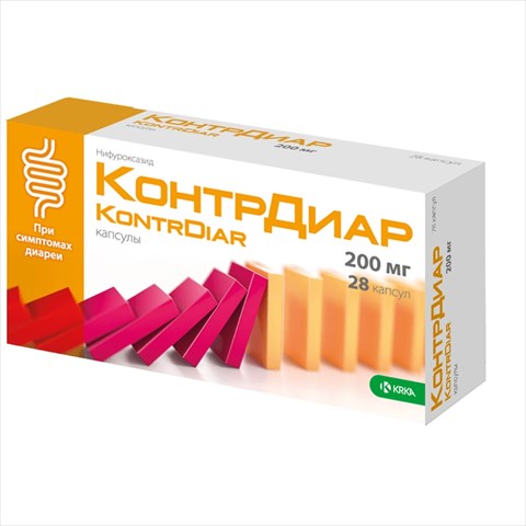 контрдиар капс 200мг n28 фото