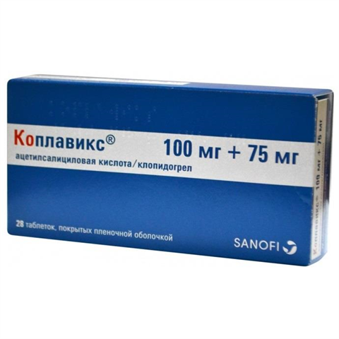 коплавикс таб ппо 100мг плюс 75мг n28 фото