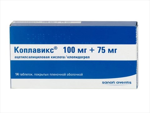 коплавикс 100 мг плюс 75 мг n14 табл фото