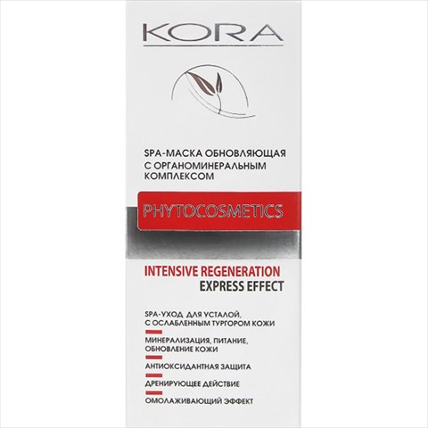 кора маска spa 100мл органоминер комплекс фото