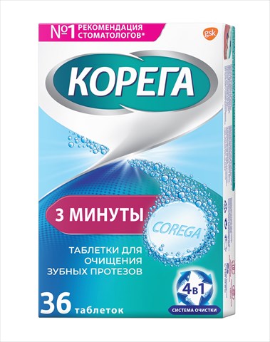 корега 3 минуты очищения таб для обработ з/протезов n36 фото