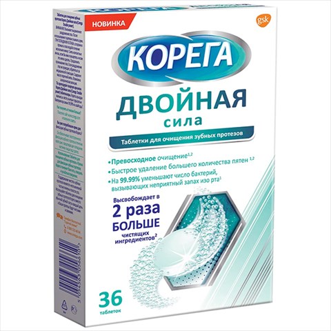 корега двойная сила таб для очистки зуб протезов n36 фото