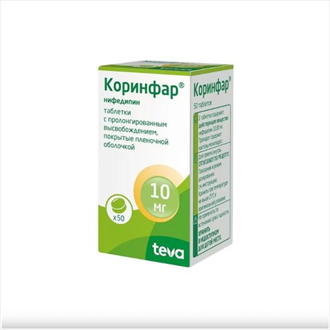 коринфар 10 мг n50 табл фото