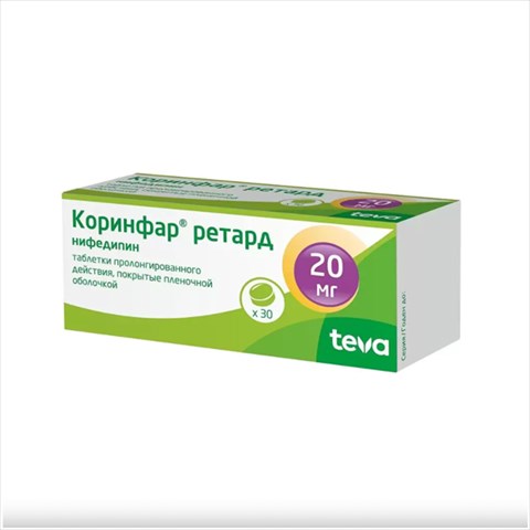 коринфар ретард 20 мг n30 табл фото