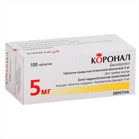коронал таб ппо 5мг n100 фото