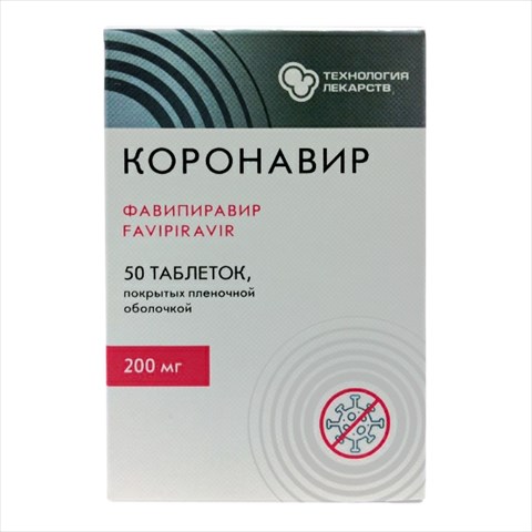 коронавир таб ппо 200мг n50 фото