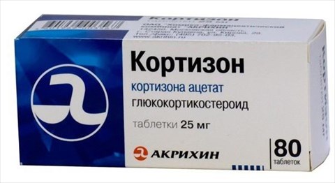 кортизон 25мг n80 таб фото