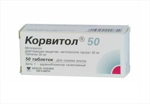 корвитол 50 мг n50 табл фото