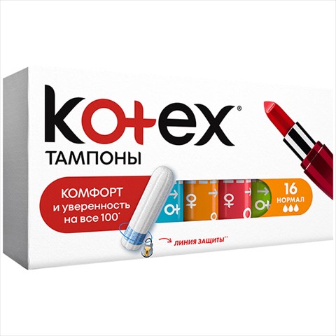 котекс нормал тампоны n16 фото