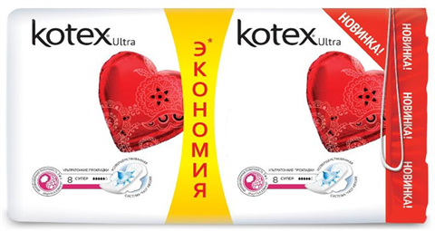 котекс ультра супер прокладки n16 фото