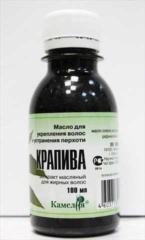 крапива экстракт масляный 100 мл фото