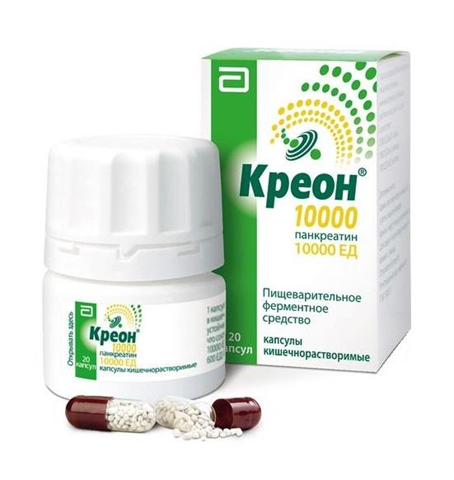 креон 10000 ед n20 капс фото