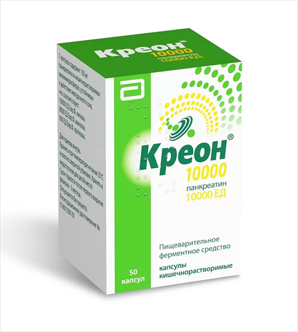креон 10000 капс кишечнораств 10тыс ед n50 фото