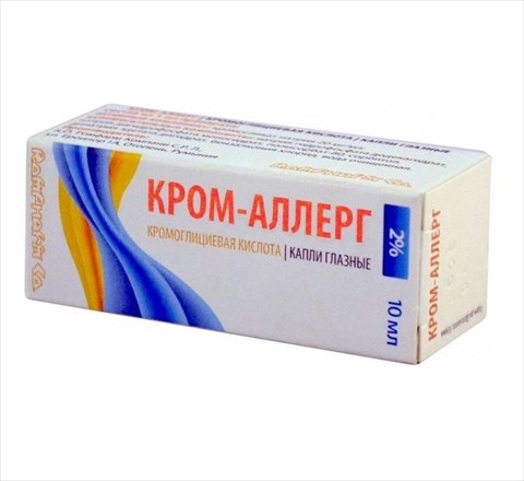 кром-аллерг капли глазные 2% 10 мл фото