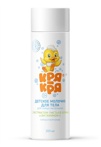 кря-кря молочко для самых маленьких с витамином е 200 мл  фото