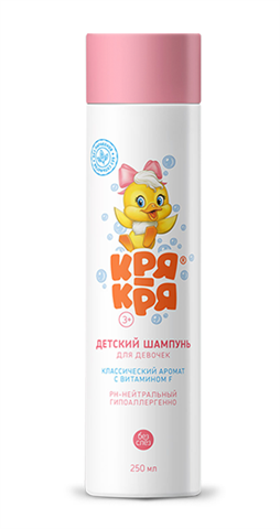 кря-кря шампунь для девочек с витамином ф 250 мл фото