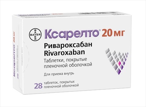 ксарелто таб ппо 20мг n28 фото