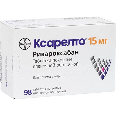 ксарелто таб ппо 15мг n98 фото