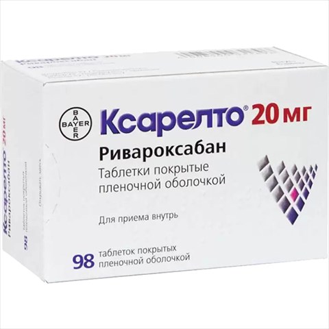 ксарелто таб ппо 20мг n98 фото