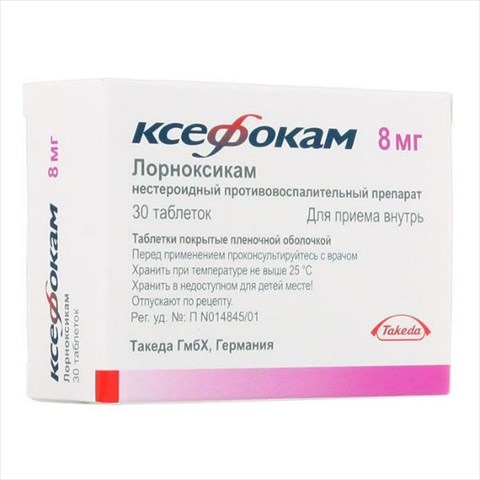 ксефокам таб ппо 8мг n30 фото