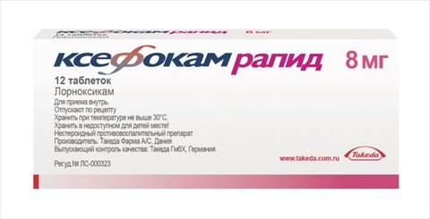 ксефокам рапид таб ппо 8мг n12 фото