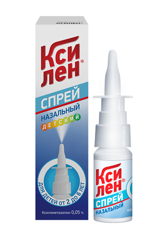 ксилен спрей наз 0,05% 15мл фото