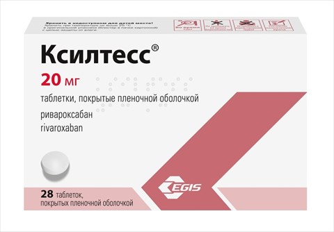 ксилтесс таб ппо 20мг n28 фото