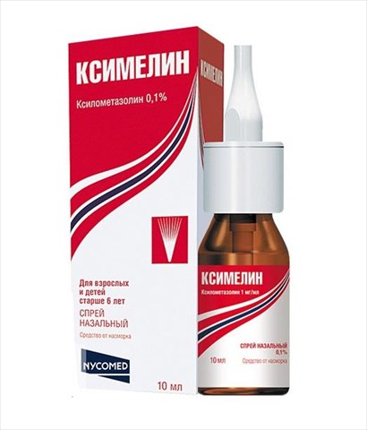ксимелин спрей назальный 0,1% 10 мл фото