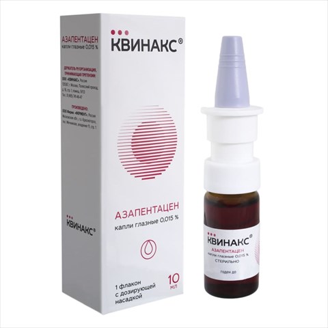 квинакс капли глазн 0,015% 10мл фото