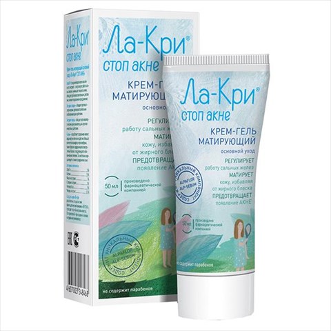 ла-кри атодерм крем-гель для тела 50мл с 0 плюс мес фото