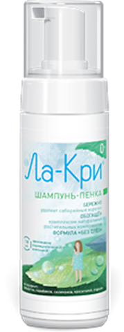 ла-кри шампунь-пенка для детей с рождения 150 мл фото