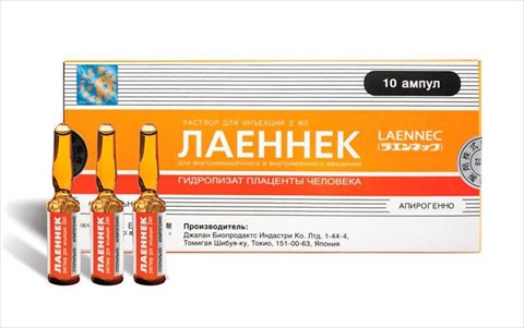 лаеннек раствор для инъекций 2 мл n10 амп фото