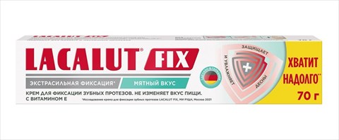 лакалют фикс крем экстрасильный мятный 70г для фиксац зубных протезов фото