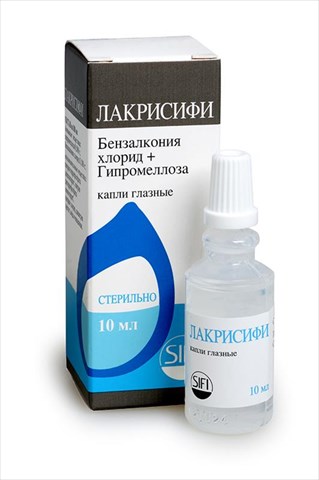 лакрисифи капли глазные 10 мл фото