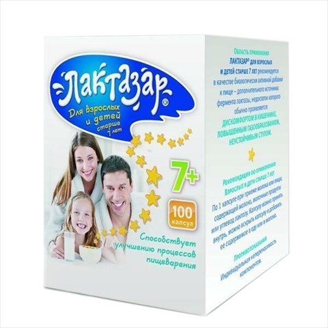 лактазар капс 550мг n100 для взрослых и детей от 7 лет фото