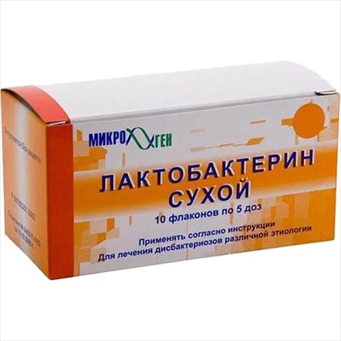 лактобактерин сухой лиофил для р-ра внутрь и местн примен 5доз n10 фото