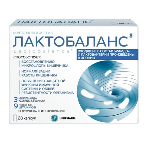 лактобаланс капс 378мг n28 фото