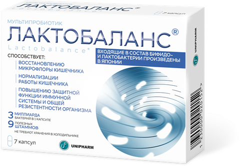 лактобаланс капс 378мг n7 фото