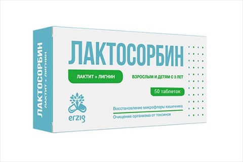лактосорбин таб n50 фото