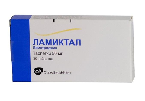 ламиктал 50 мг n30 табл фото
