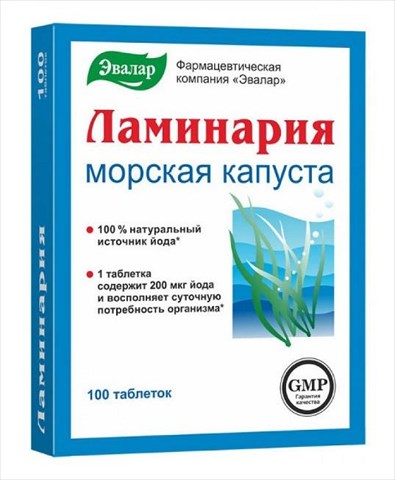 ламинария таб 200мг n100 фото