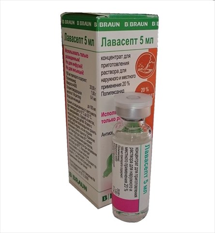 лавасепт концентрат 5 мл n1 фл  фото