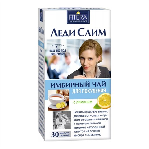 чай имбирный леди слим 2г n30 лимон фото
