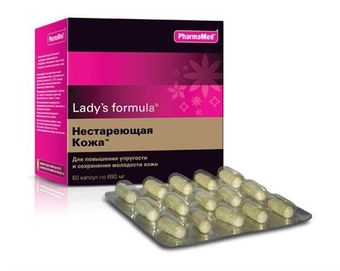 ледис формула нестареющая кожа n60 капс фото